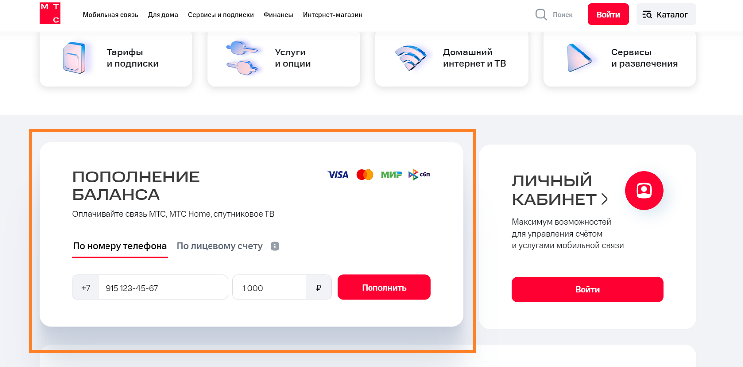 Mts payment steam. Фарлайн пароль от взрослых каналов. Как в кат казино снять деньги.