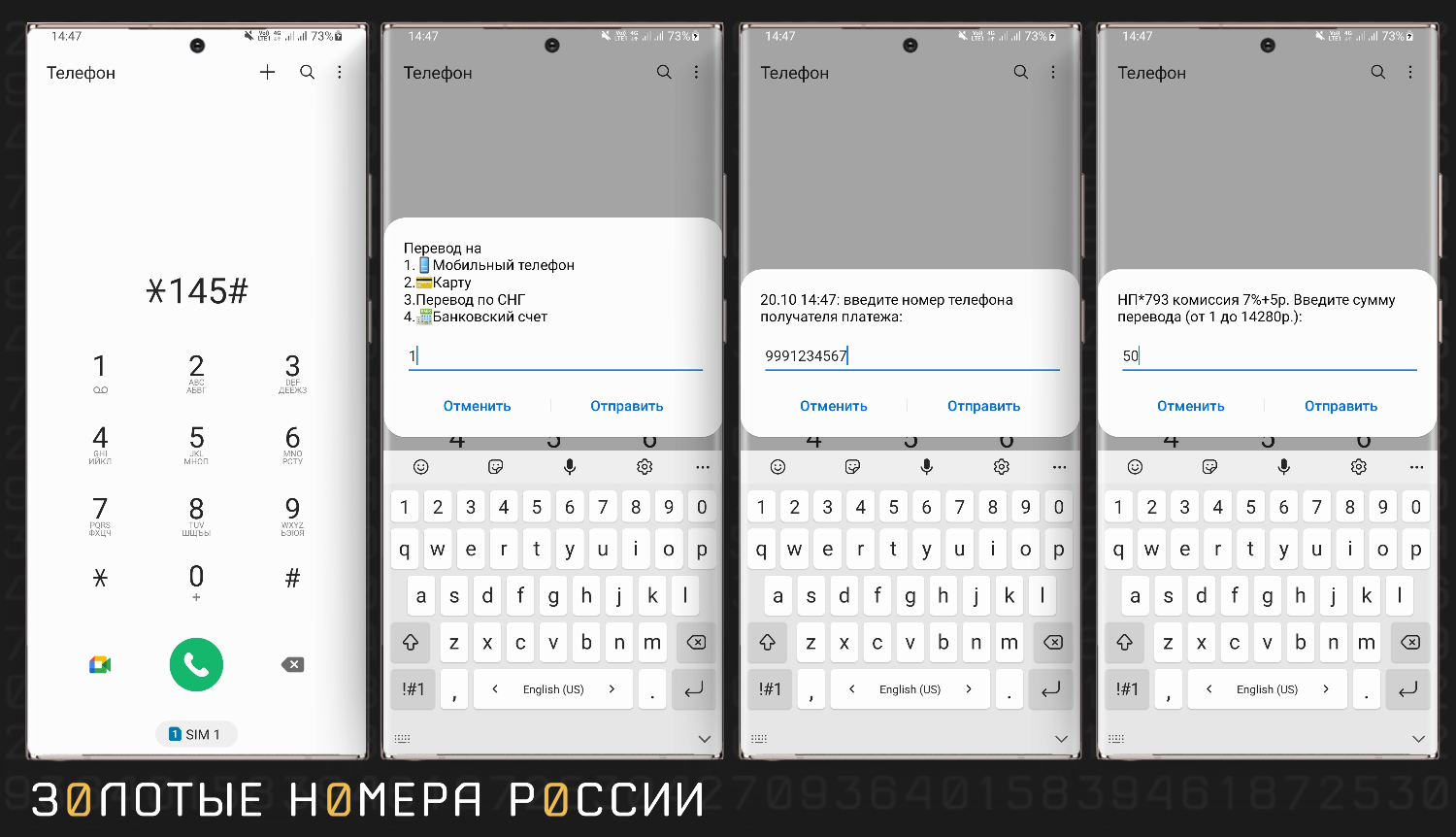 Как перевести деньги на другой номер МТС, билайн, МегаФон, Tele2 -  ТопНомер.ру