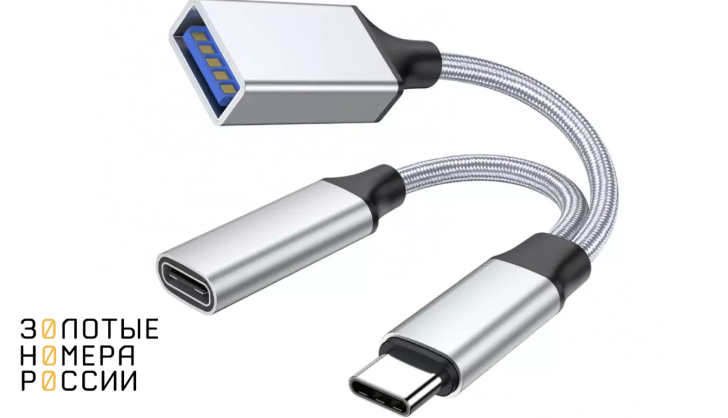 Преимущества интерфейса USB Type-C