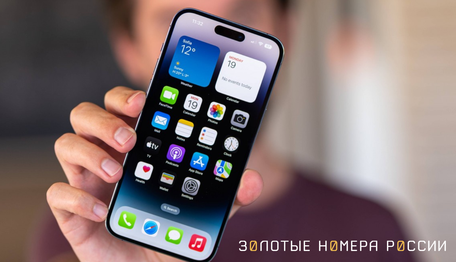 Смартфон Apple iPhone 14 Pro Max