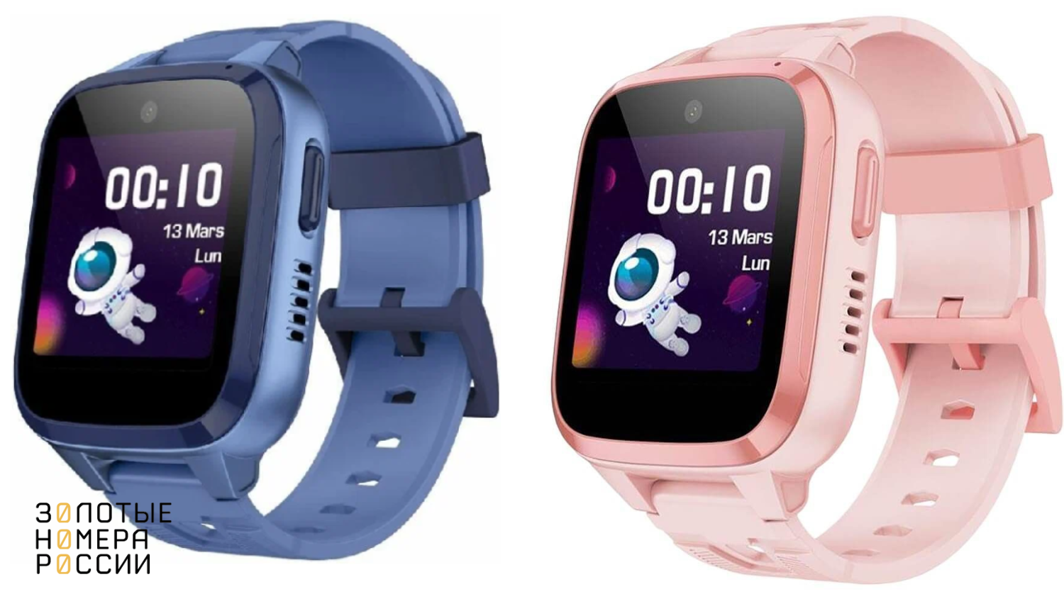 Детский смарт-часы&nbsp;Honor Choice Kids Watch