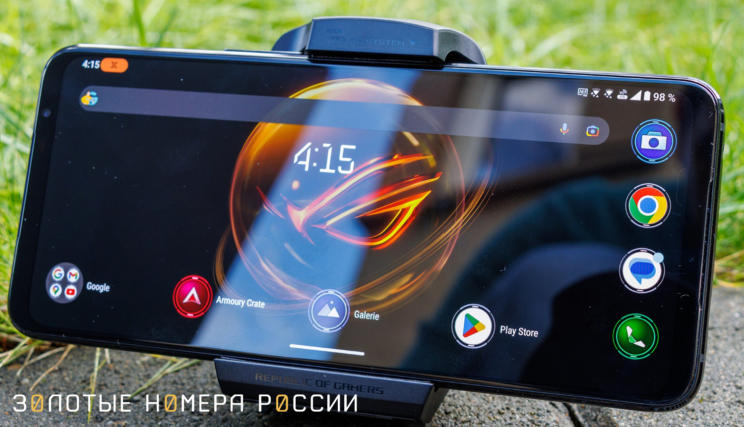 Самый мощный игровой смартфон — Asus ROG Phone 7 Ultimate