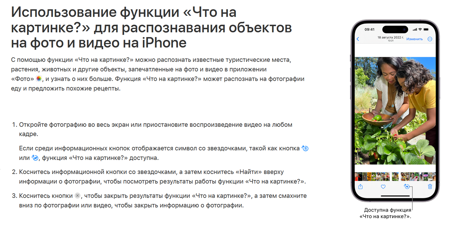 Распознавание образов на iPhone