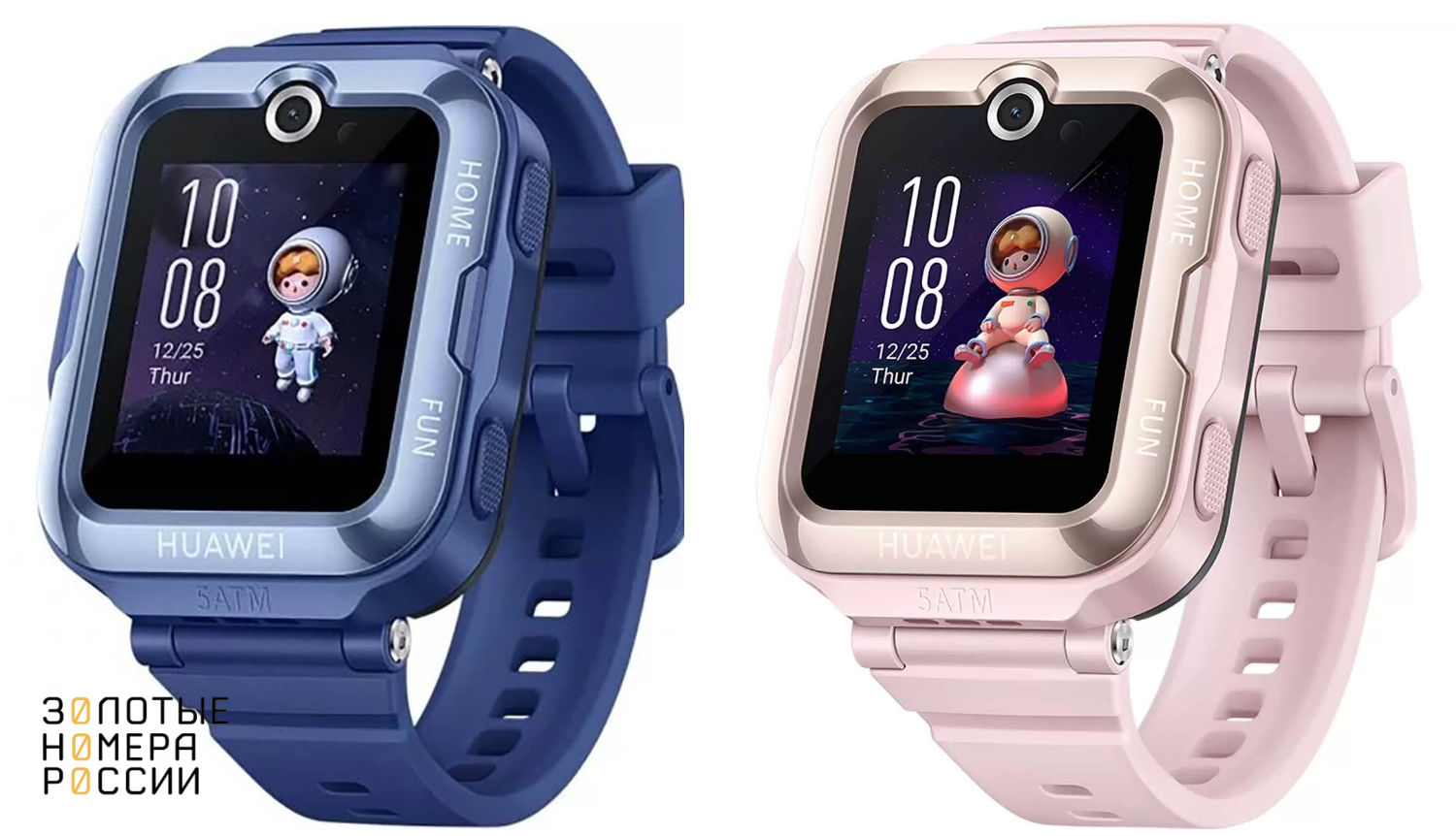 Детские смарт-часы&nbsp;Huawei Watch Kids 4 Pro