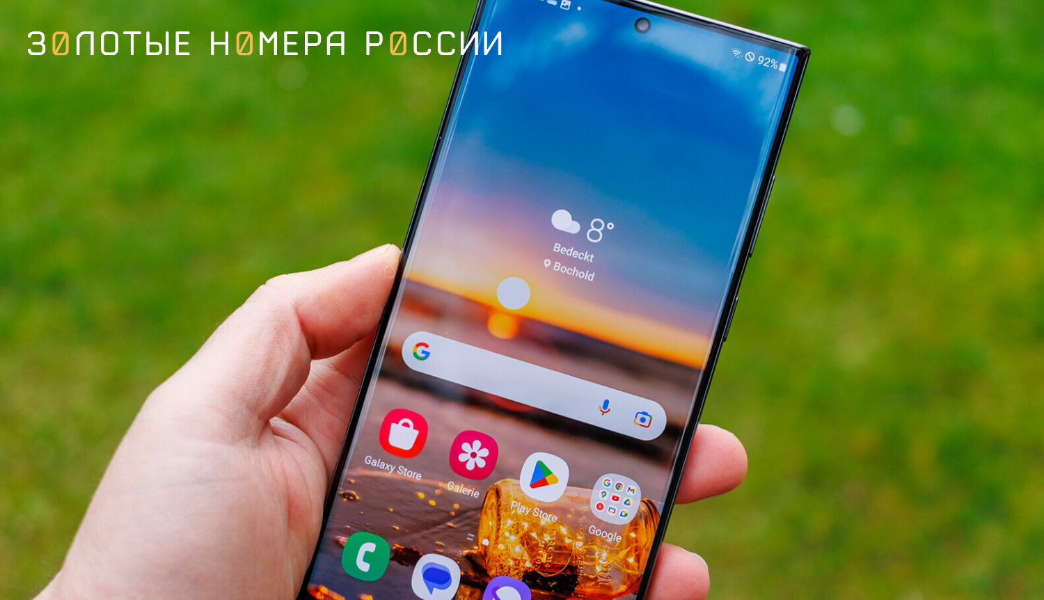 Смартфон Samsung Galaxy S23 Ultra