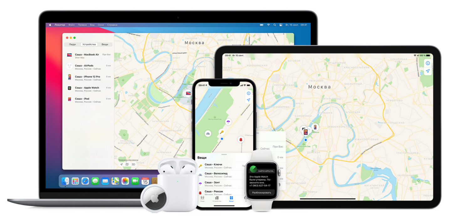 Как найти потерянный iPhone<br>