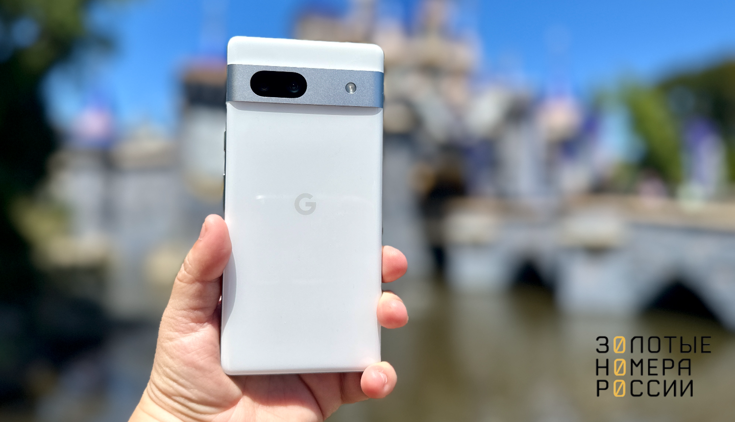 Смартфон&nbsp;Google Pixel 7a