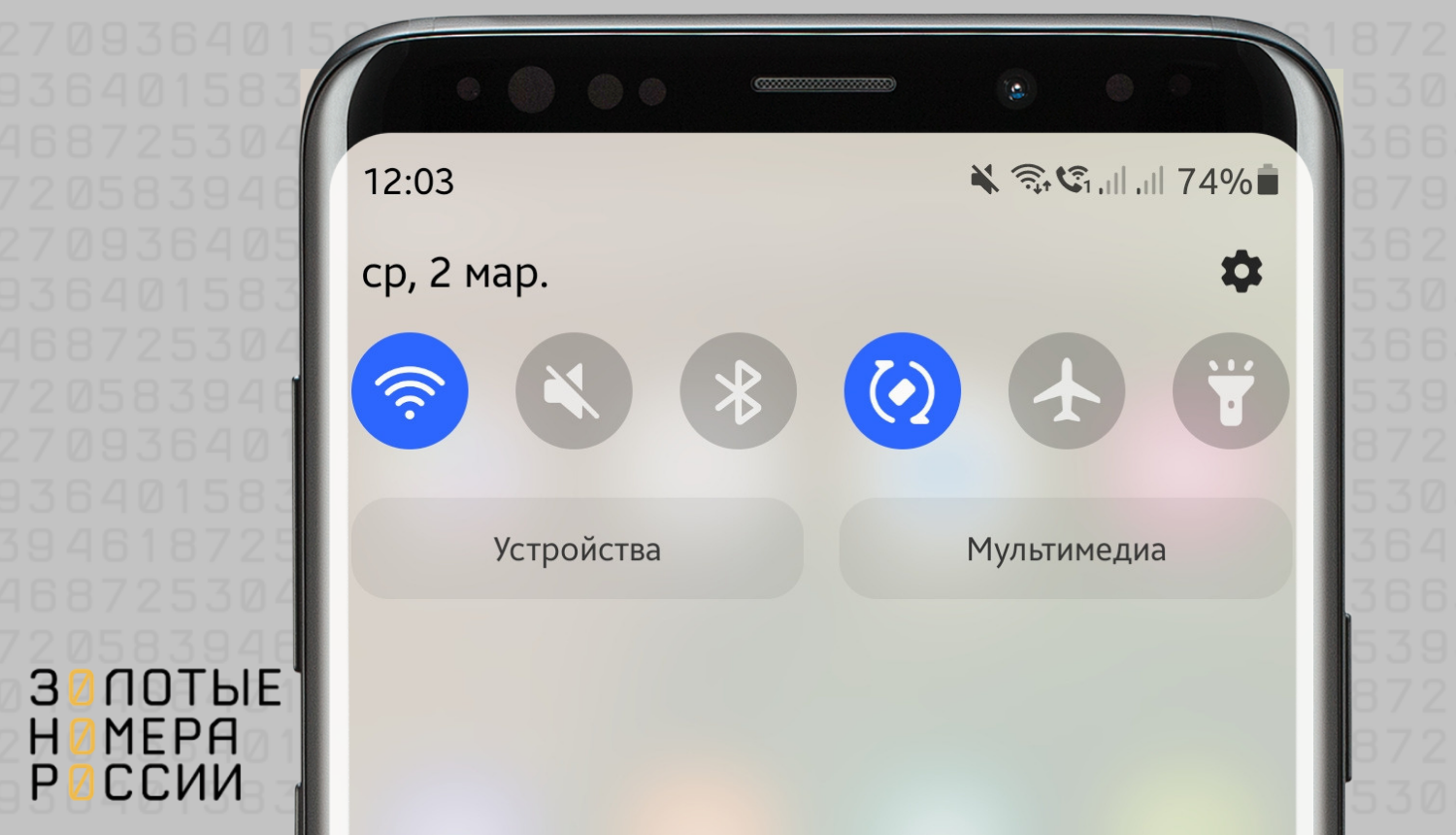 Что такое технология WiFi-Calling<br>