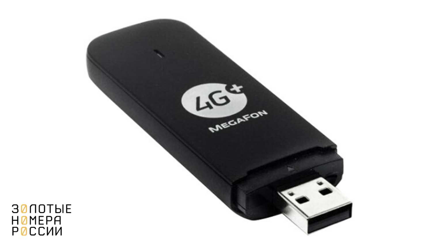  USB модем МегаФон M150-2