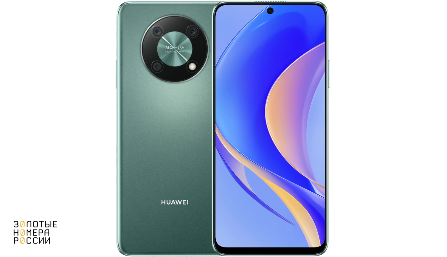 Смартфон Huawei Nova Y90