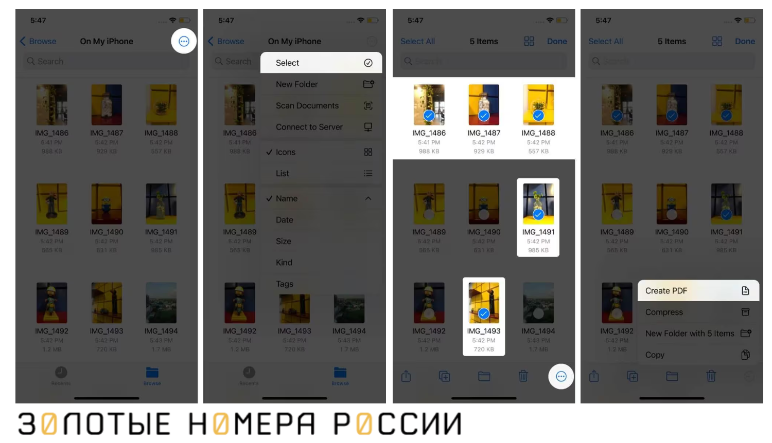 Конвертация фото в pdf на iPhone через Файлы