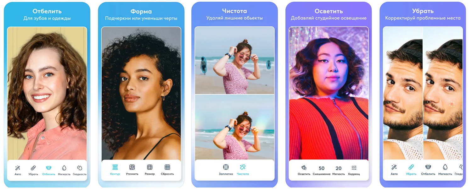 Приложение Facetune для обработки фото на iPhone<br>