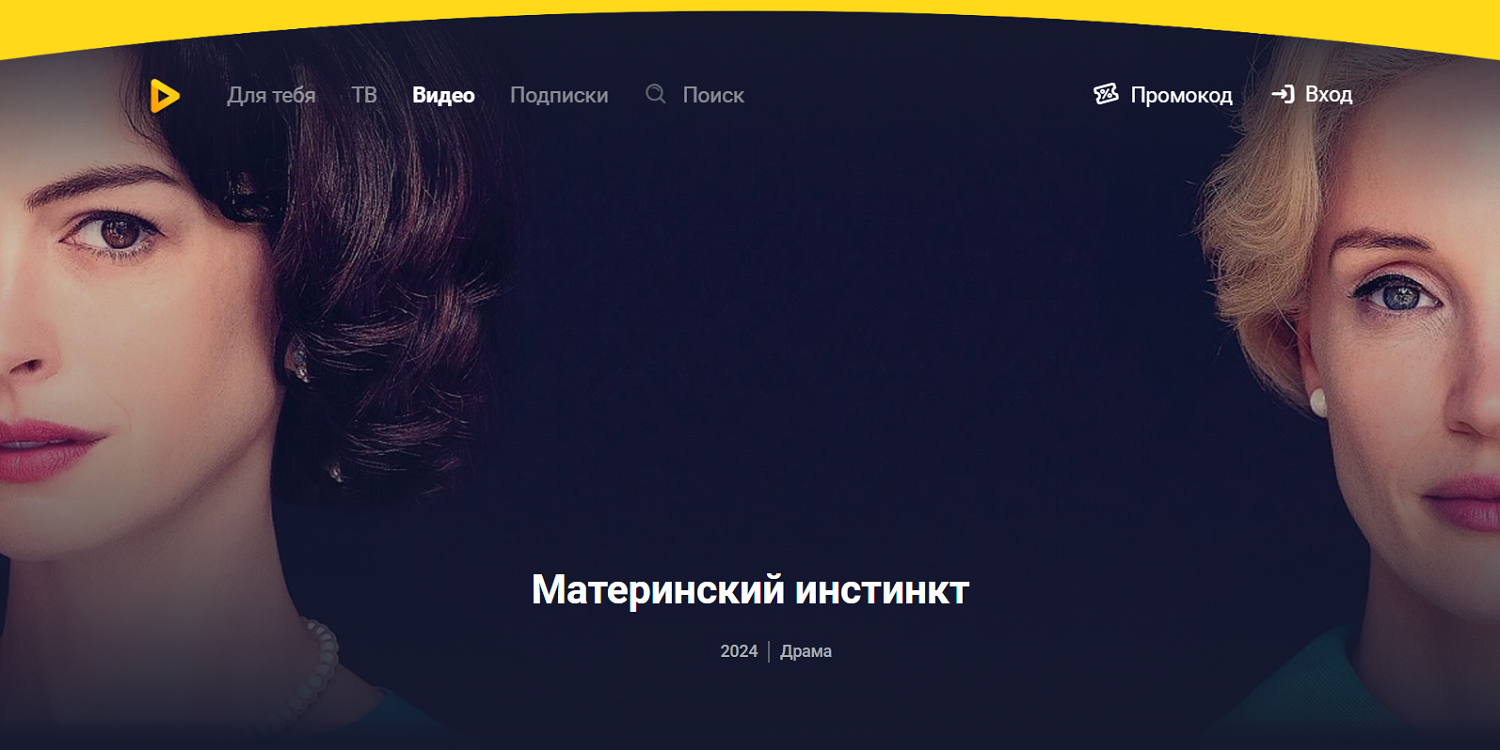Мобильное телевидение "билайн тв"<br>