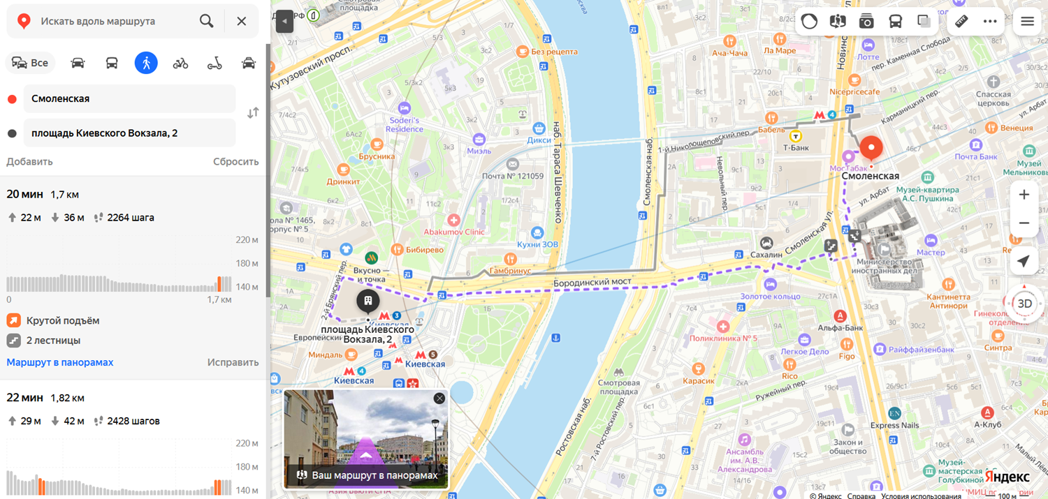 Как построить маршрут к офису t2 (Tele2) рядом<br>
