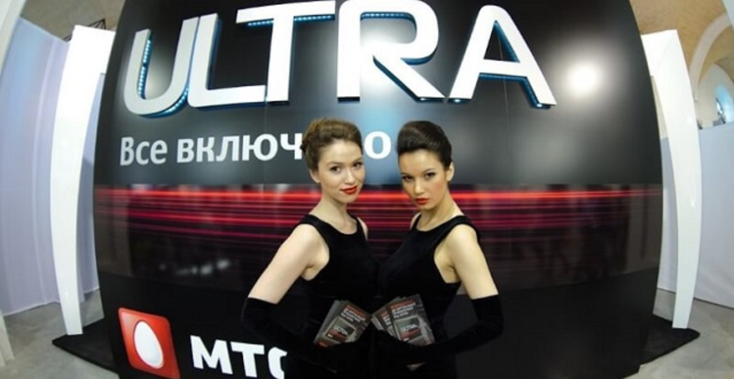 Презентация VIP тарифа МТС "ULTRA"<br>