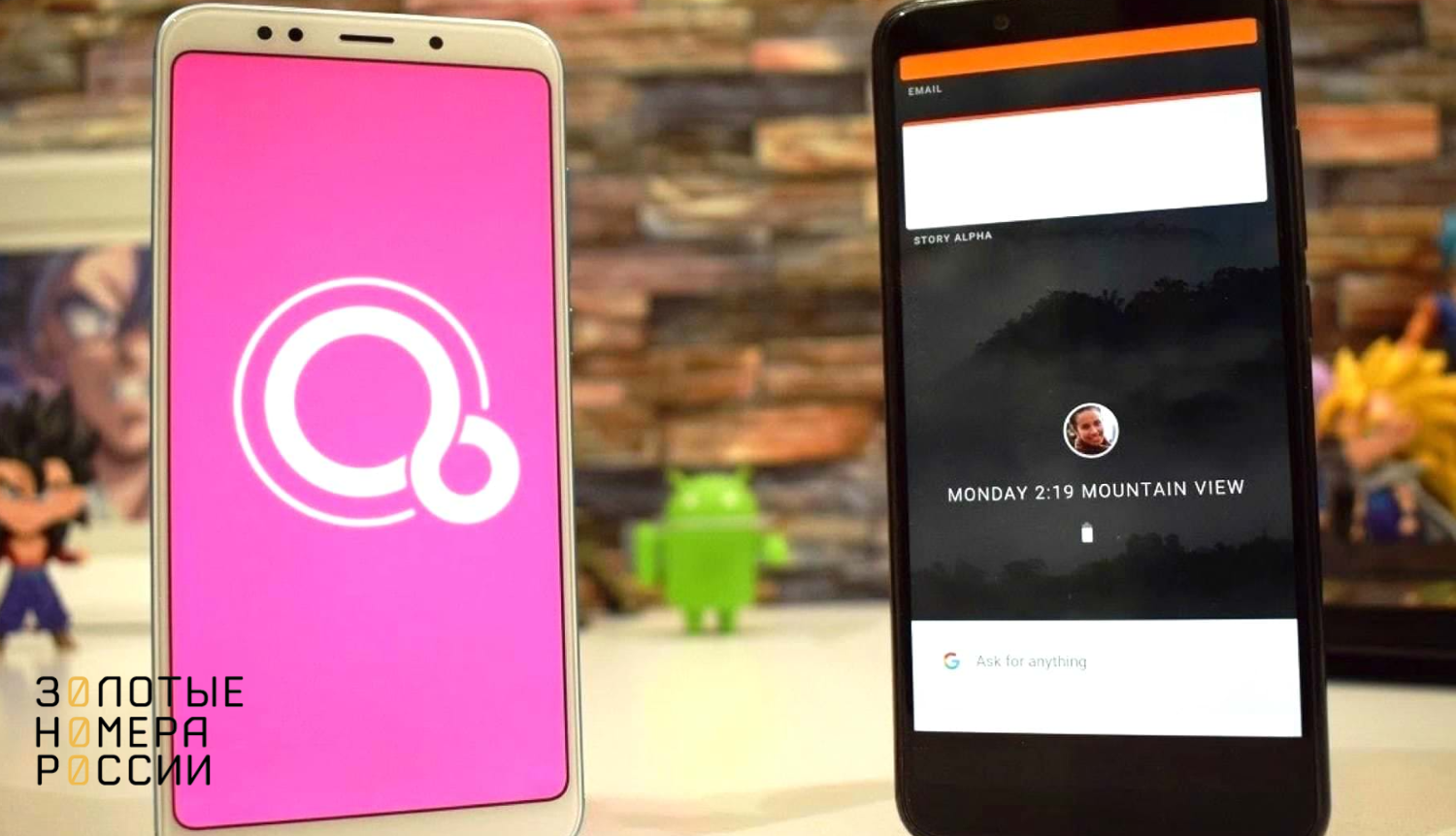 Системный интерфейс OS Fuchsia от Google<br>