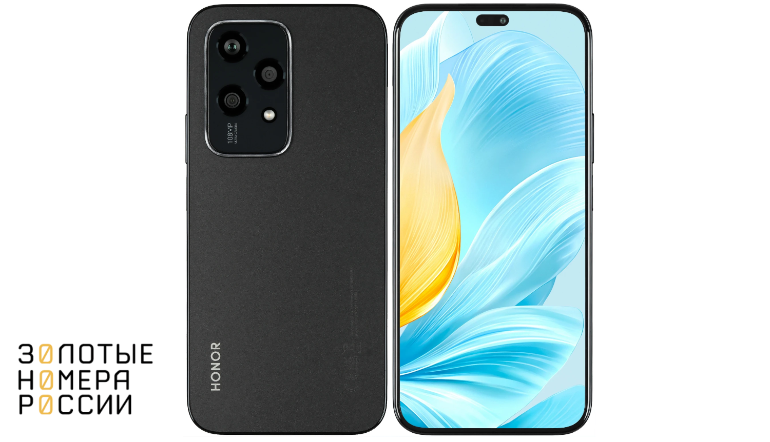 Смартфон HONOR 200 Lite