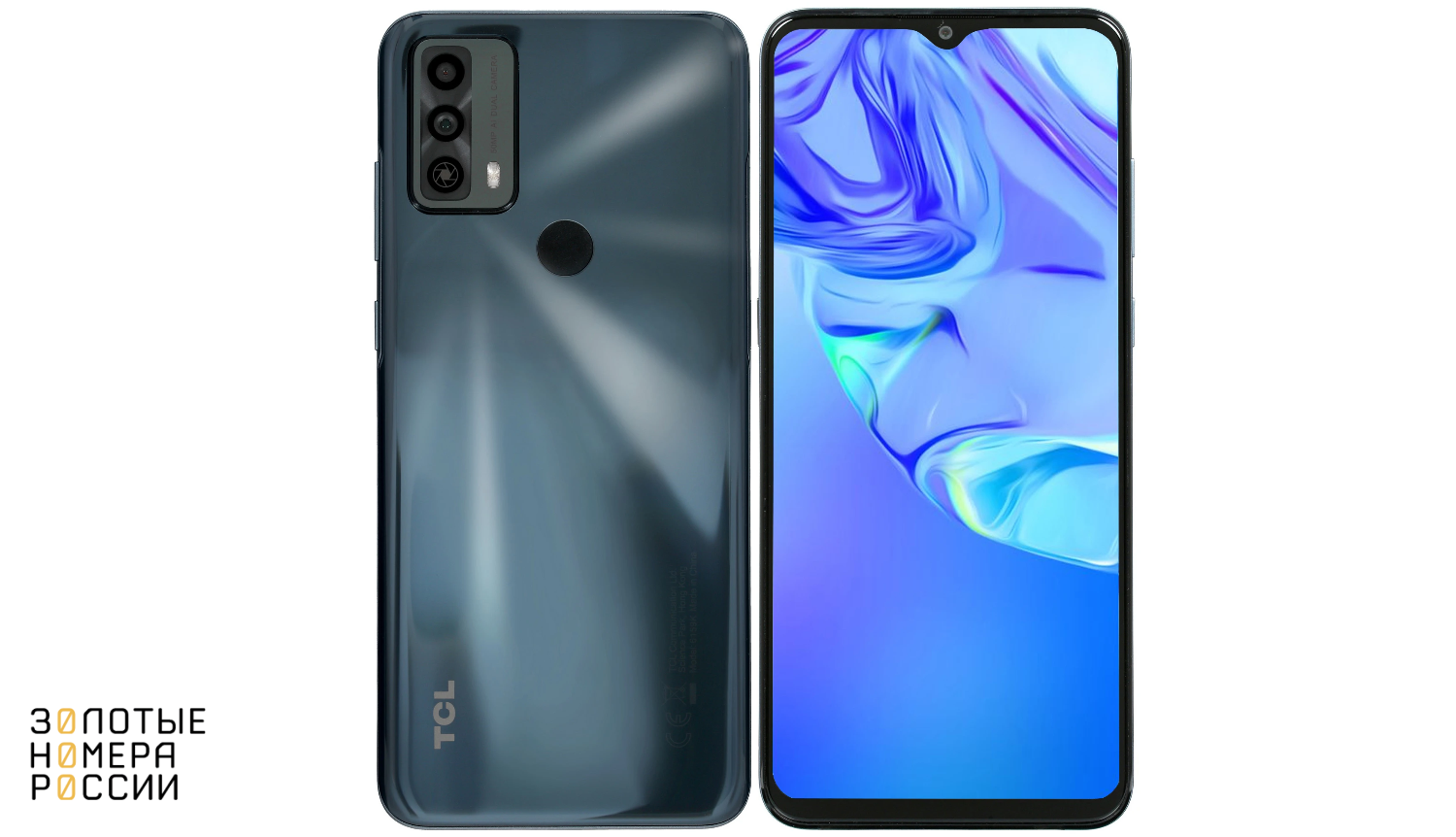 Смартфон TCL 20В