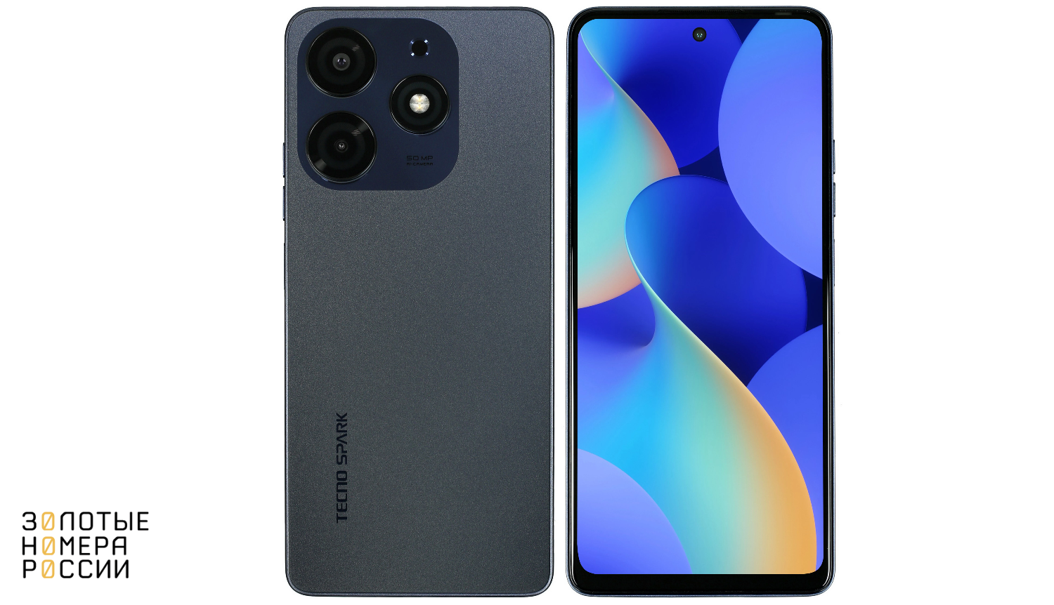 Смартфон Tecno SPARK 10