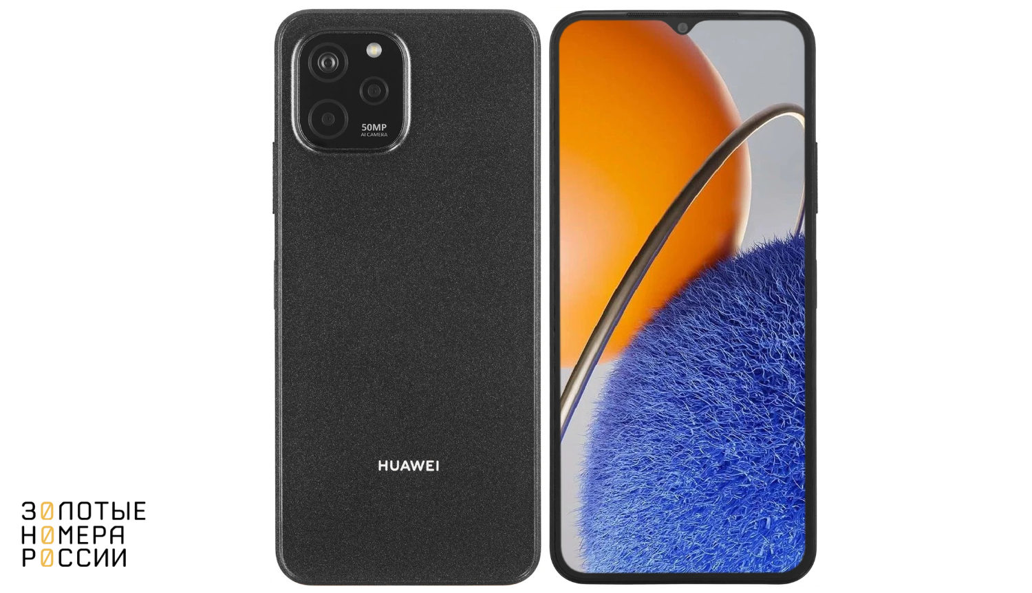 Смартфон HUAWEI nova Y61