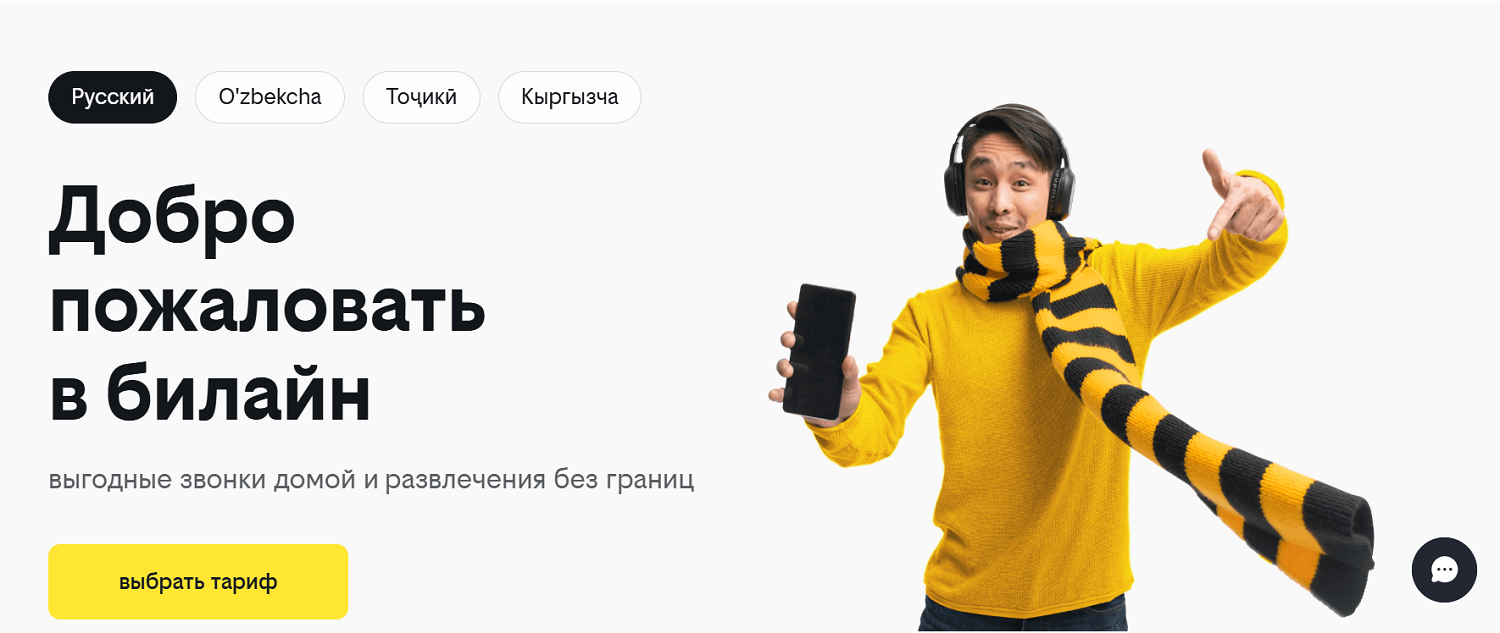Как иностранцу оформить в России сим-карту