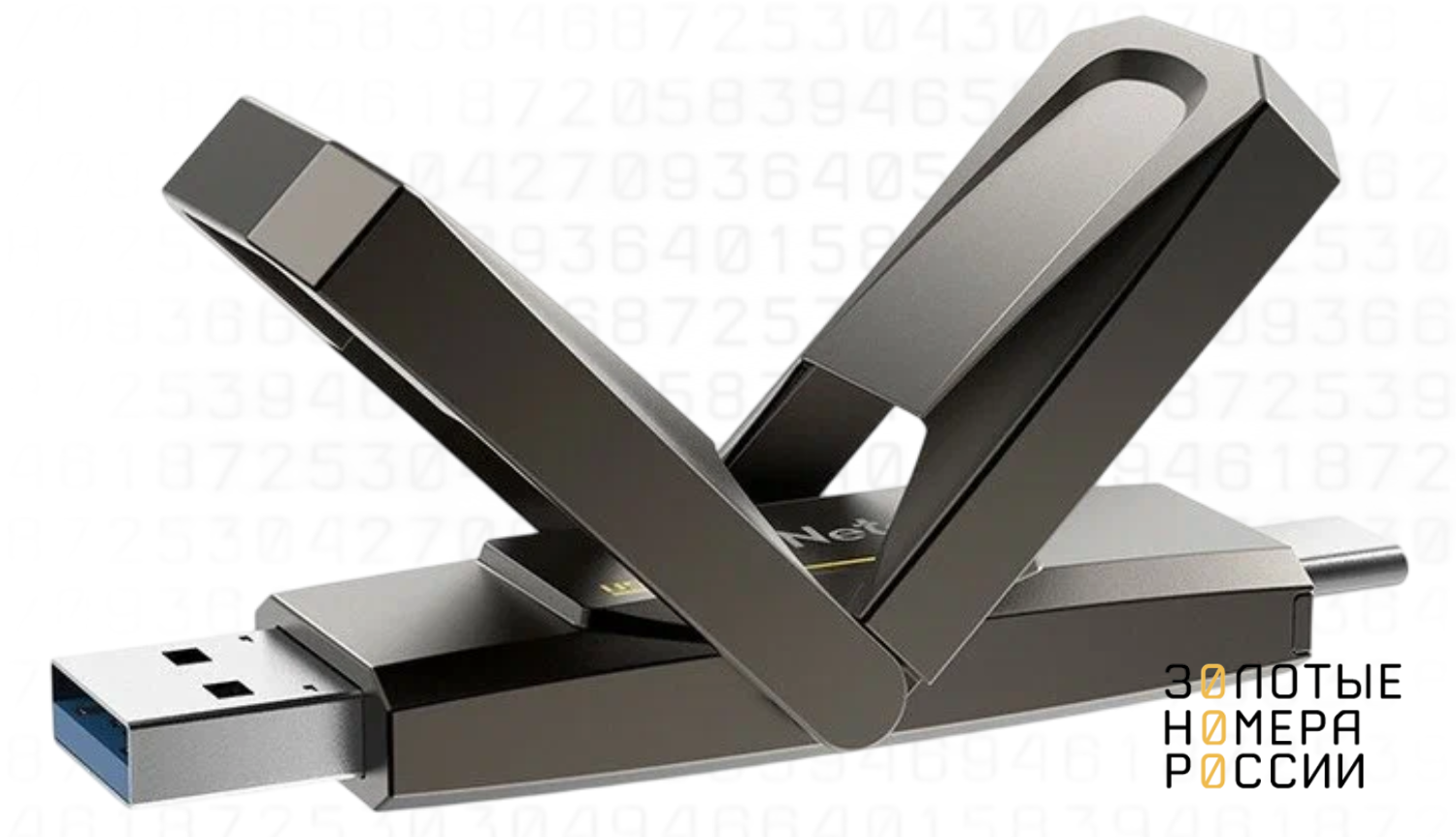Флеш Диск Netac US5 256Gb USB3.2