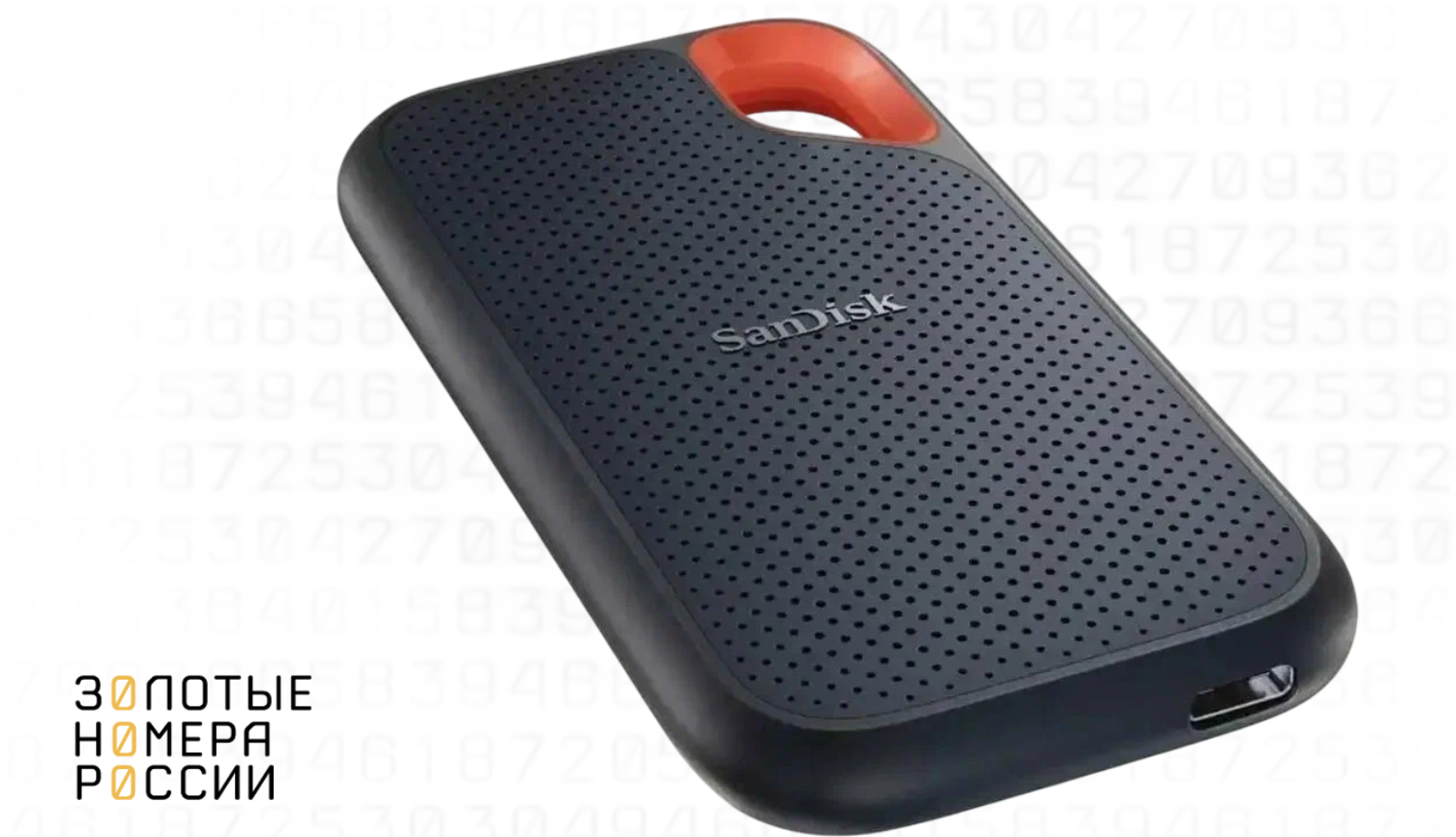 Внешний SSD диск Sandisk Extreme Portable USB3.2
