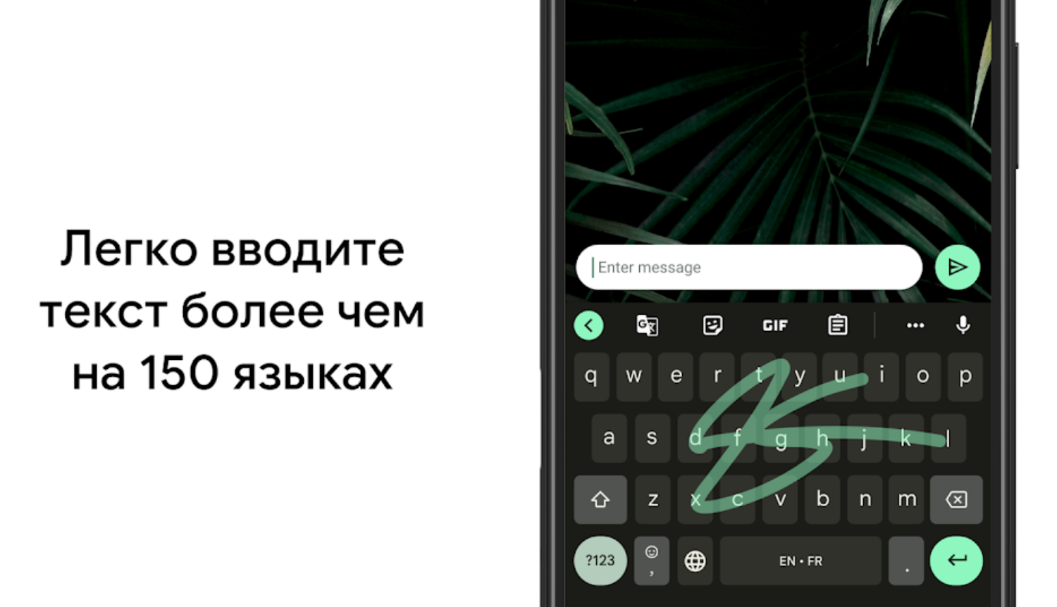 Что умеет клавиатура Gbord для Android