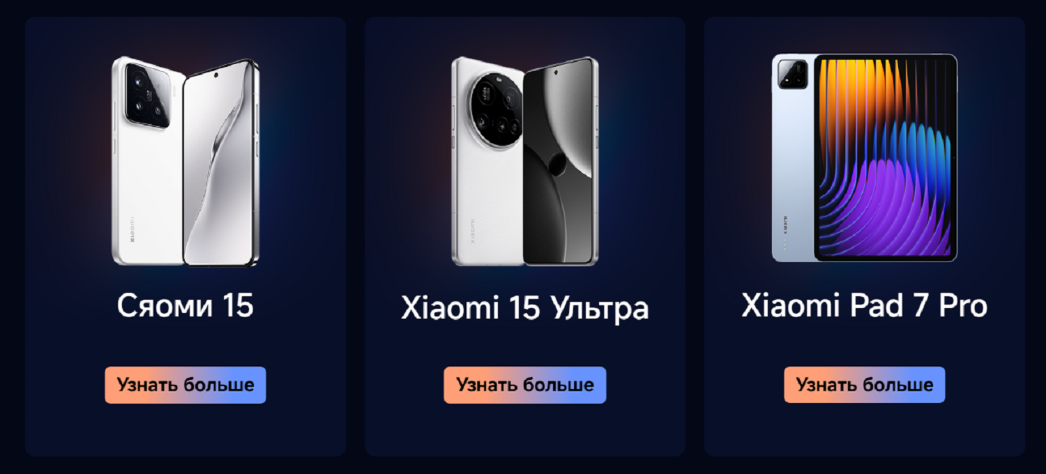 На каких устройствах доступна HyperAI Xiaomi