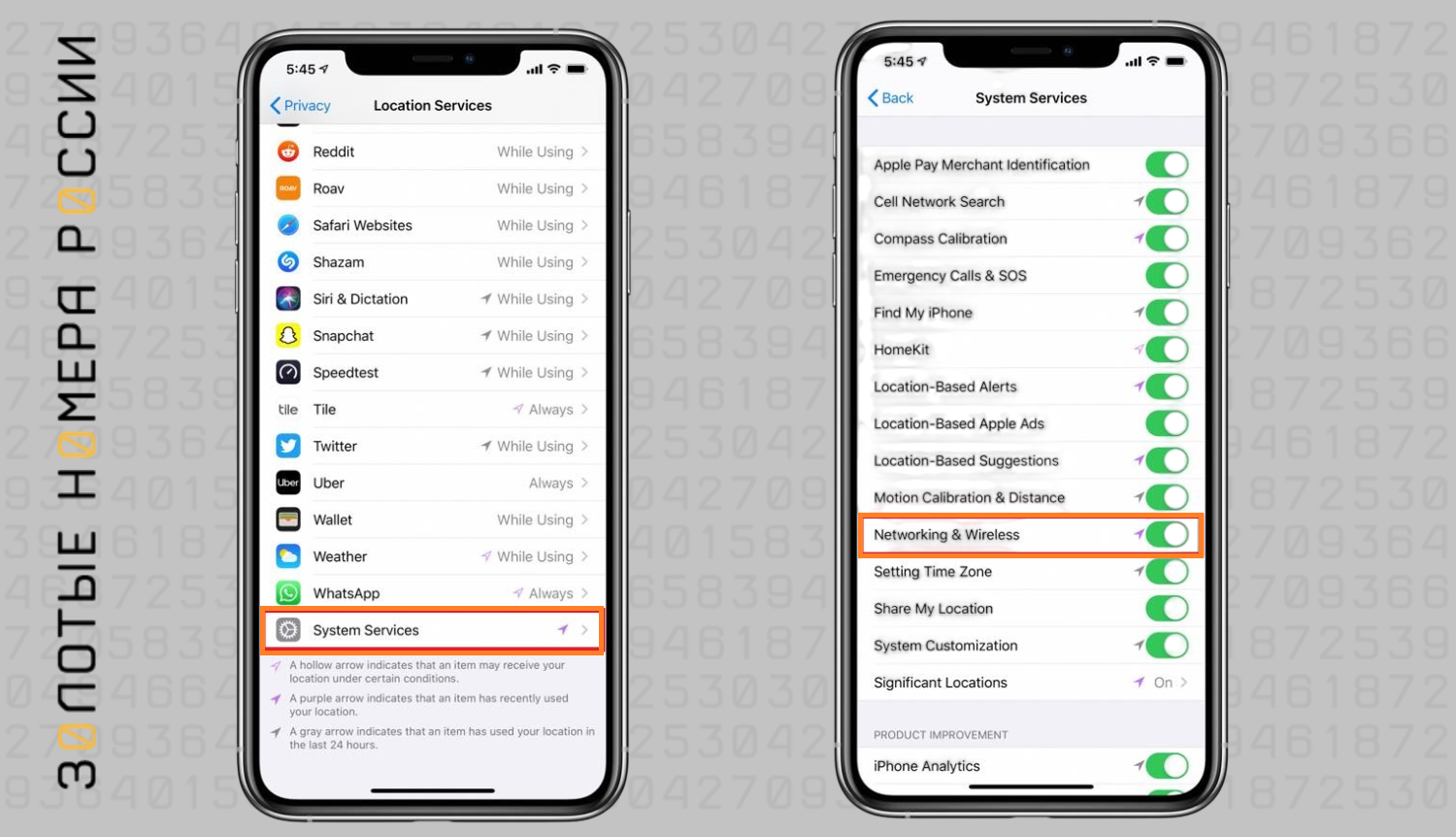 Как включить UWB на смартфоне iPhone