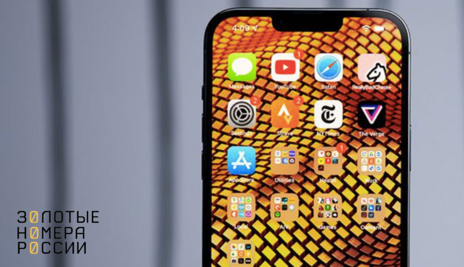 Первый iPhone с дисплеем LTPO 