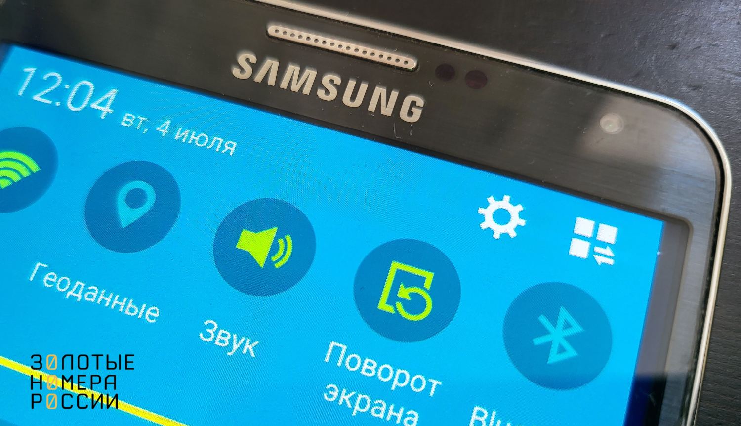 Почему экран телефона не гаснет при звонке