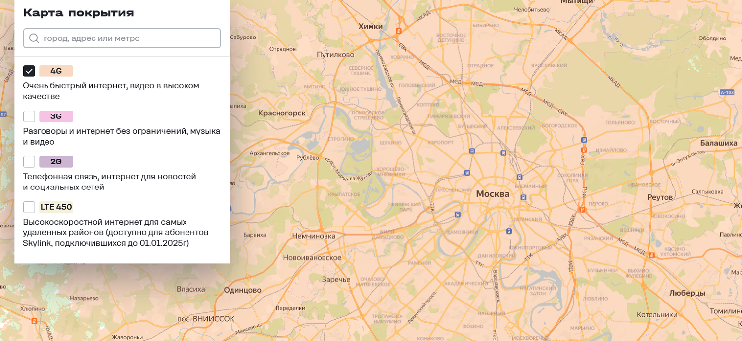 Карта покрытия оператора t2 в Москве