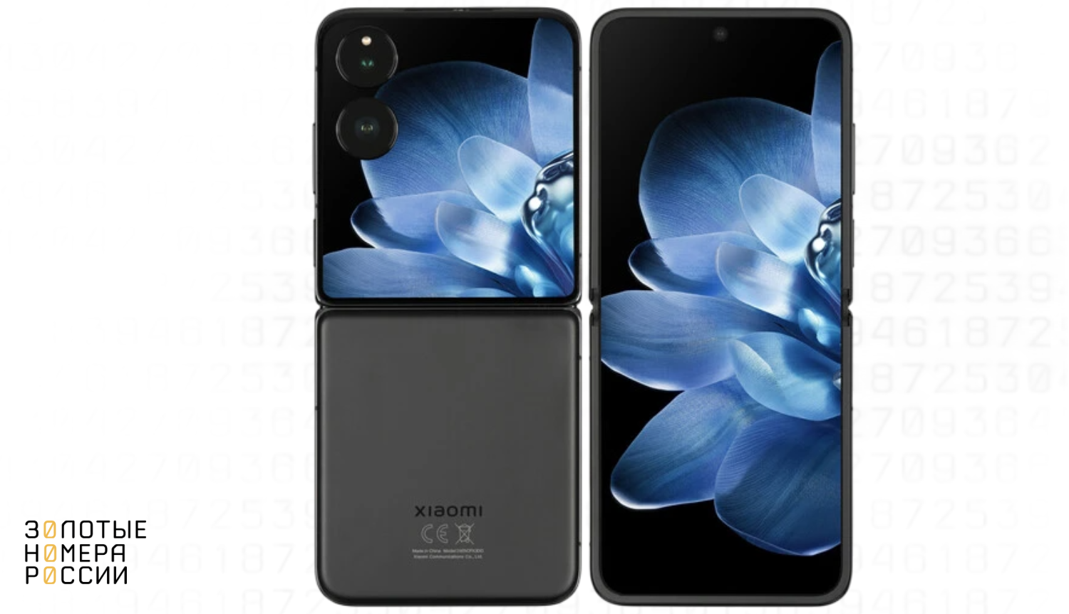 Смартфон&nbsp;Xiaomi MIX Flip