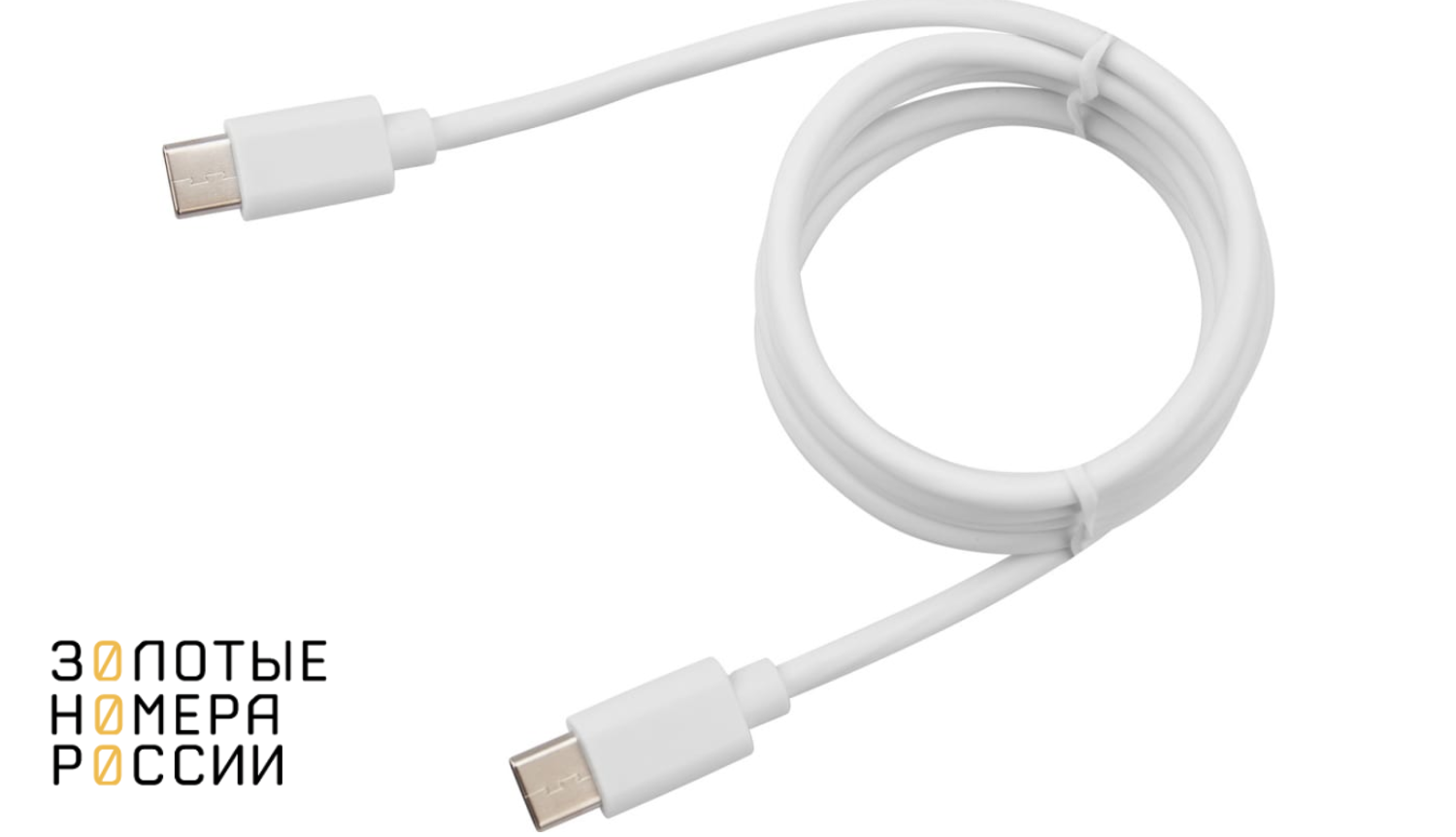 Как выбрать кабель USB Type-C