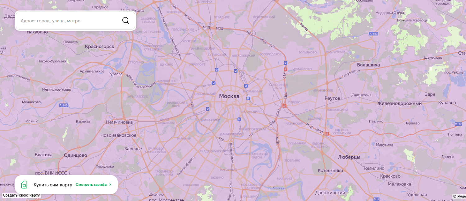 Карта покрытия оператора МегаФон