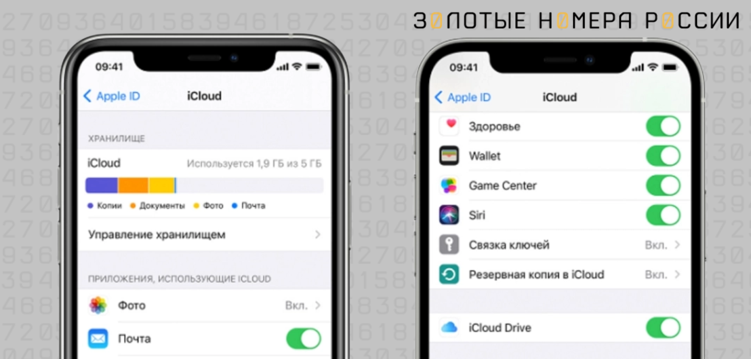 Как отключить синхронизацию на iPhone