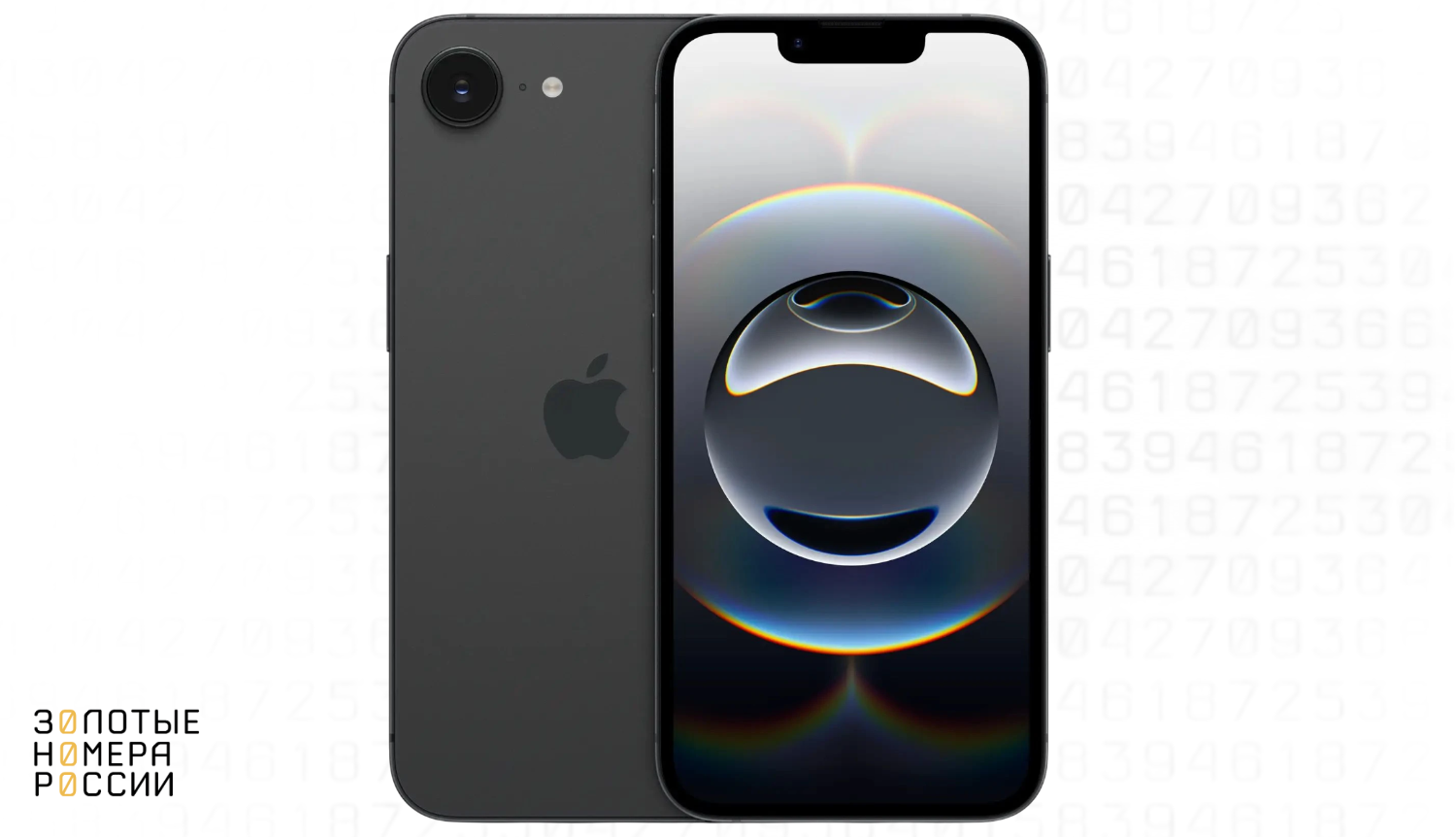 Смартфон&nbsp;Apple iPhone 16e