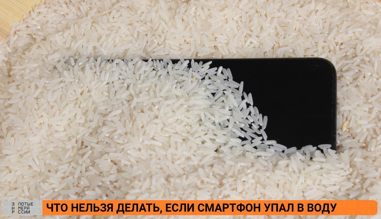 Что нельзя делать если смартфон упал в воду
