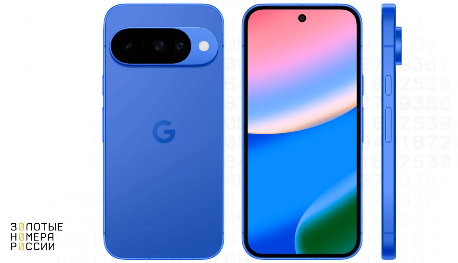 Google pixel 10