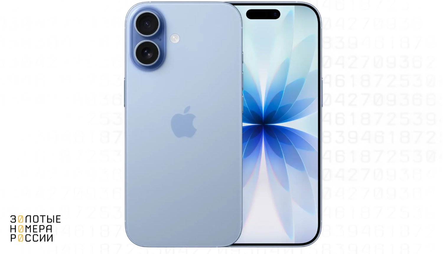 Смартфон&nbsp;Apple iPhone 17