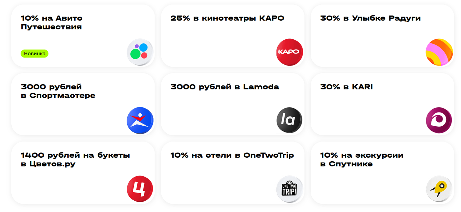 На что можно менять минуты на t2