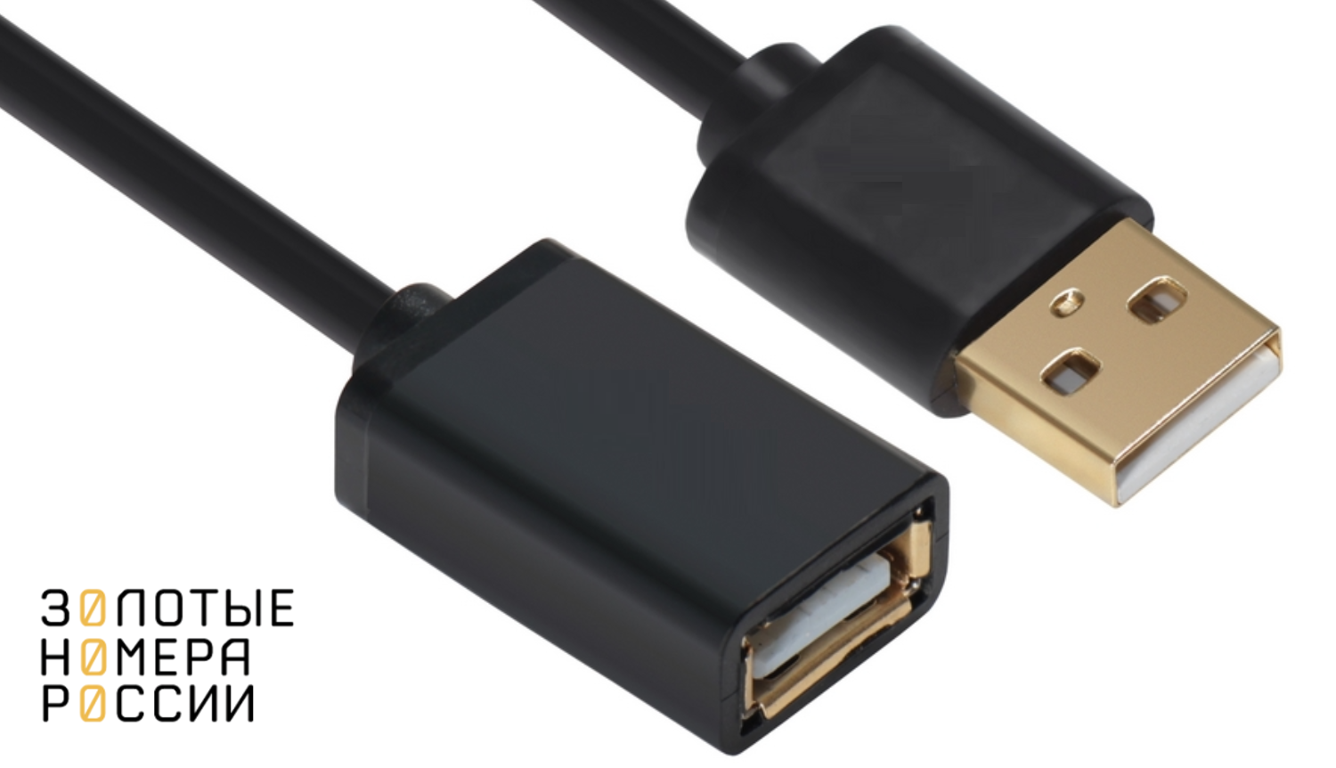 Удлинитель для подключения мобильного 4G USB модема