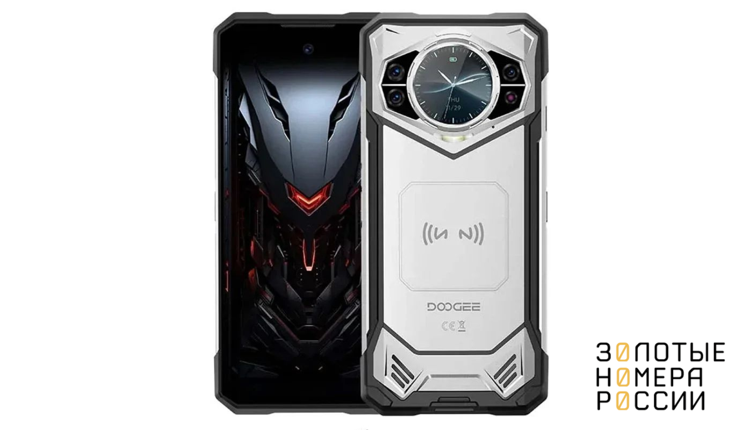 Смартфон&nbsp;DOOGEE S200 Ultra