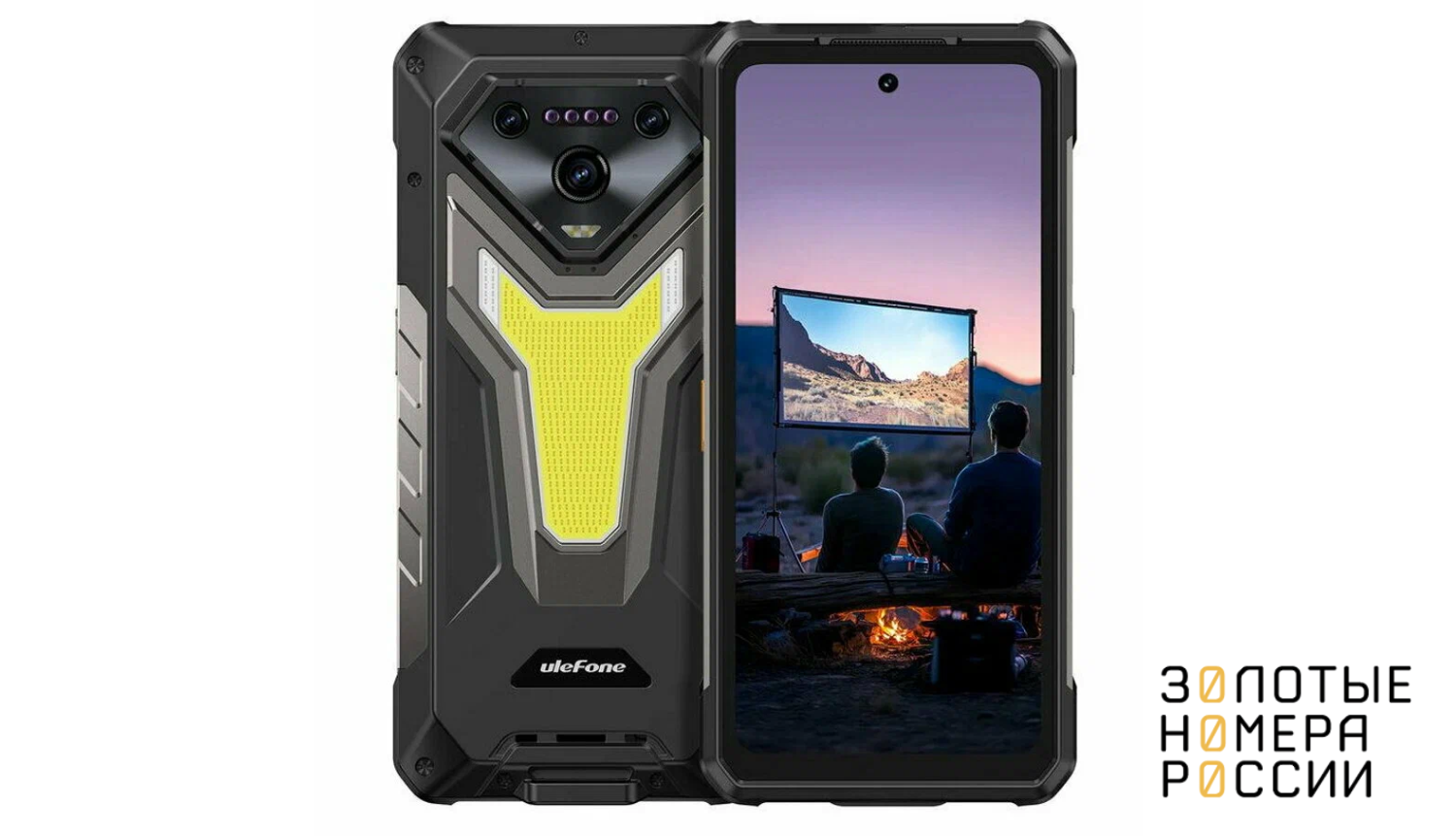 Смартфон&nbsp;Ulefone Armor 34 Pro