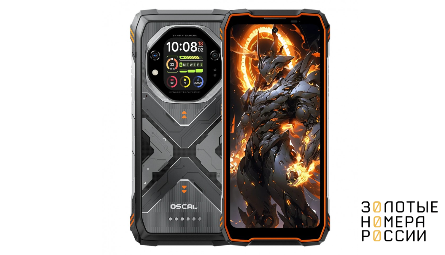 Blackview OSCAL TANK 1