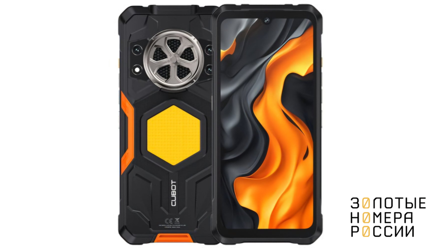 Смартфон Cubot KingKong Power