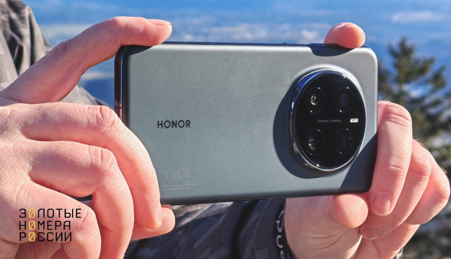 Смартфон&nbsp;HONOR Magic7 Pro