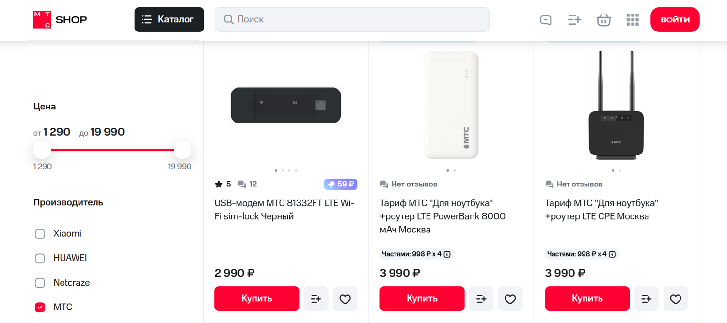 Мобильный 4G модемы и роутеры МТС