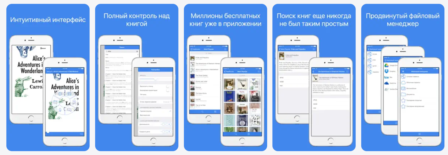 Приложение&nbsp;TotalReader Pro